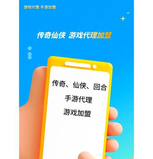 目前哪些网络手游最有趣？如何选择最佳的网络手游？