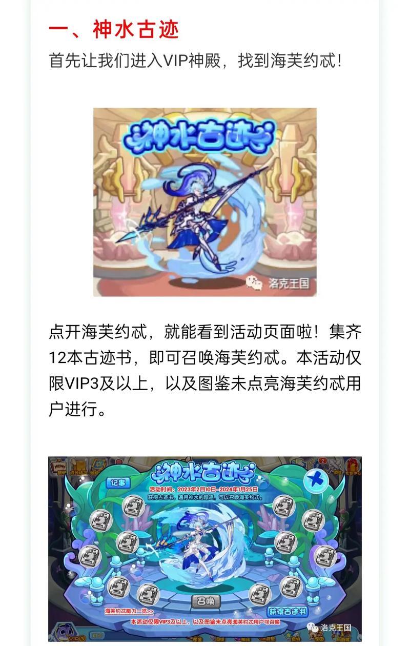 洛克王国宠物恢复药剂使用方法？药剂效果如何？