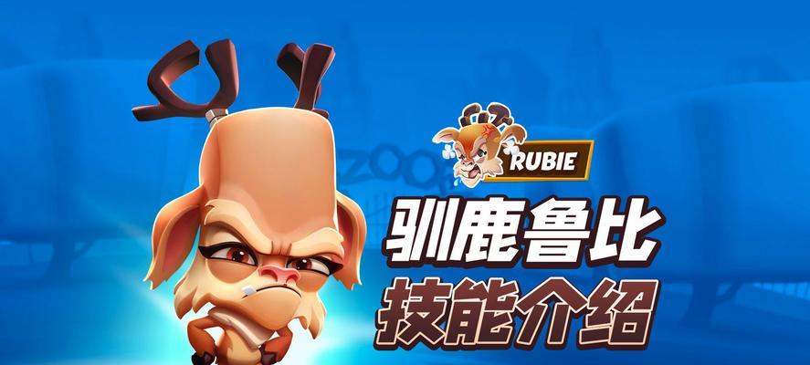 王者荣耀野兽是什么动物？野兽的技能有哪些？