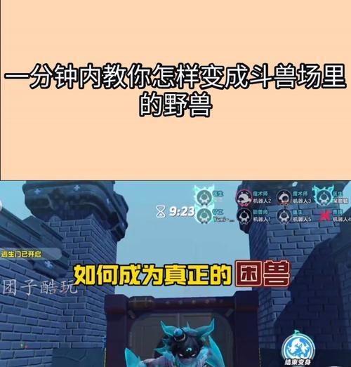 王者荣耀野兽是什么动物？野兽的技能有哪些？
