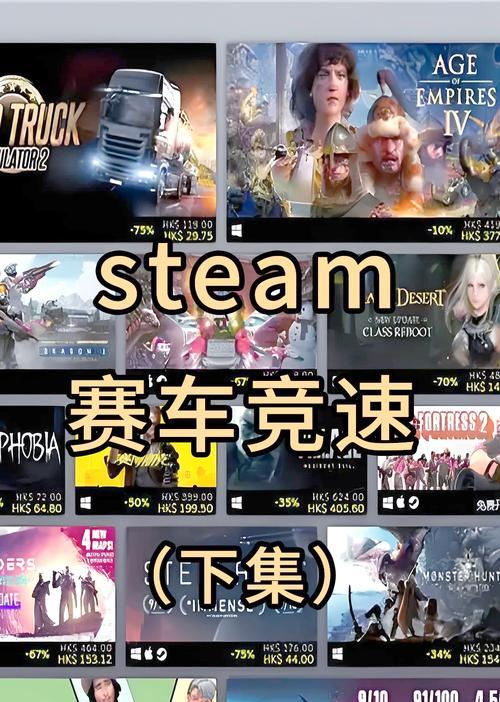 赛车地图游戏手游有哪些推荐？