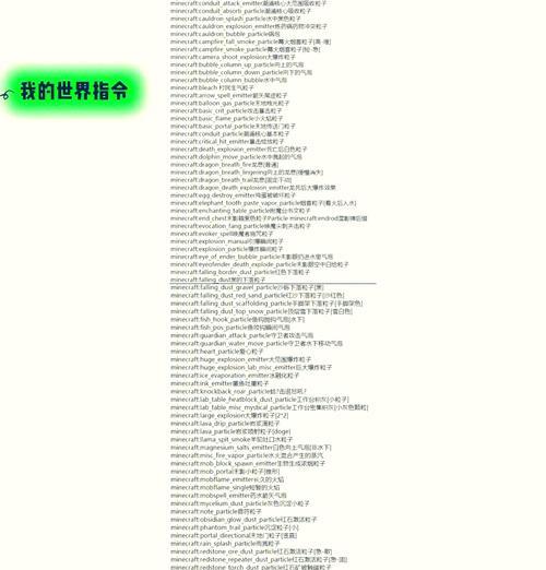 我的世界中快速升级的技巧有哪些？