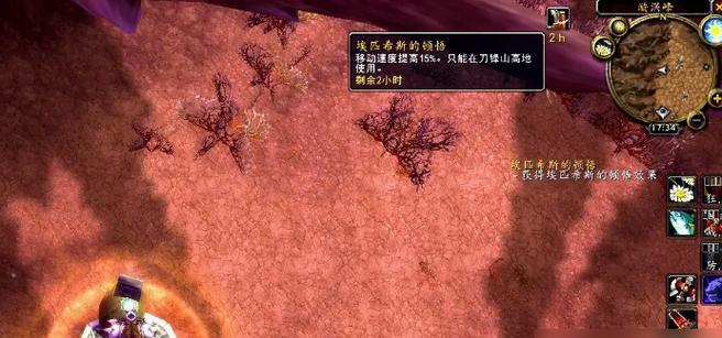 魔兽世界水晶之尘喷孔获取方法是什么？