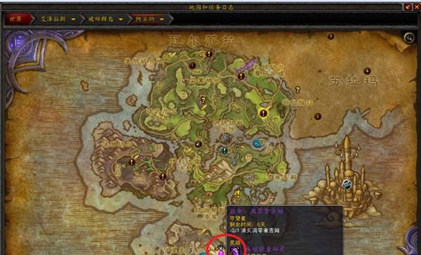 魔兽世界水晶之尘喷孔获取方法是什么？