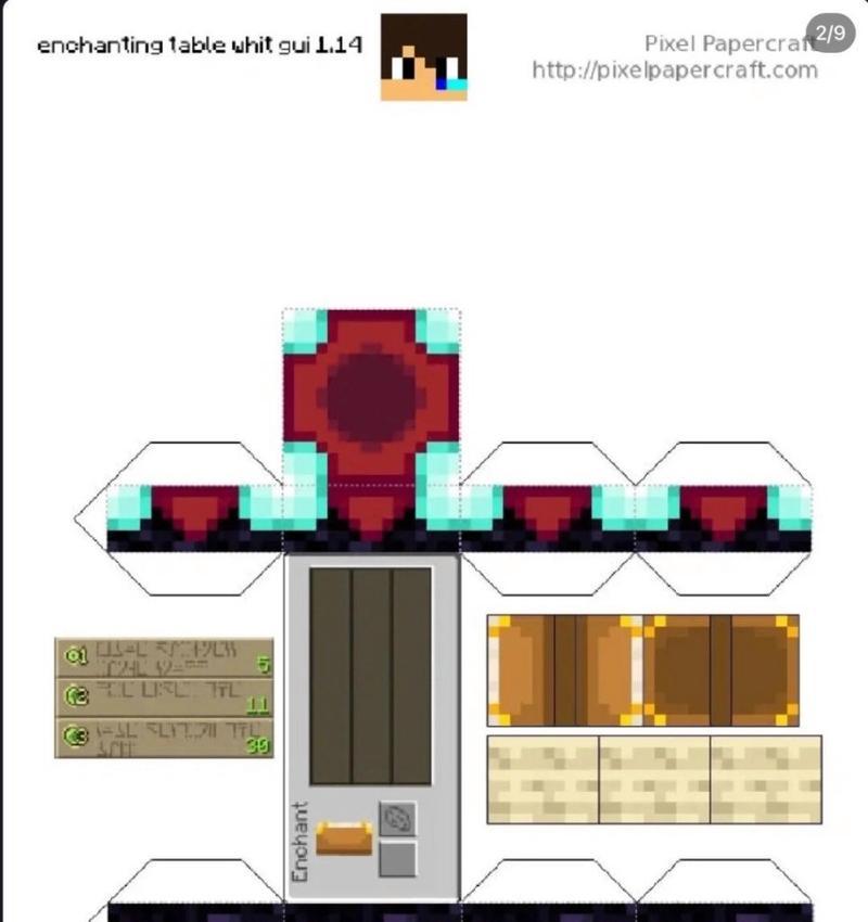 我的世界赛车如何制作？需要哪些材料？