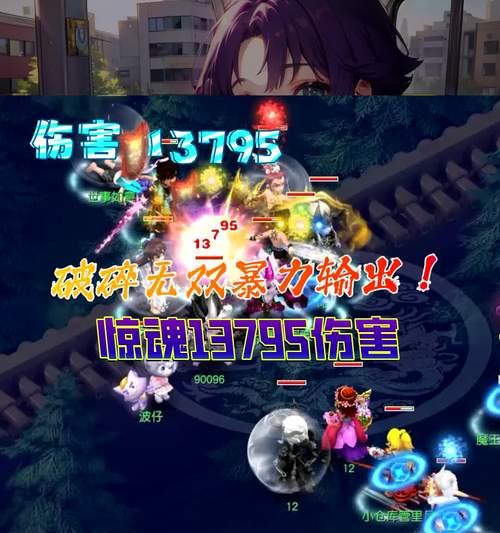 梦幻西游破碎无双实测多少钱？购买破碎无双需要注意什么？