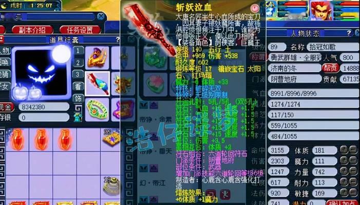 梦幻西游破碎无双实测多少钱？购买破碎无双需要注意什么？