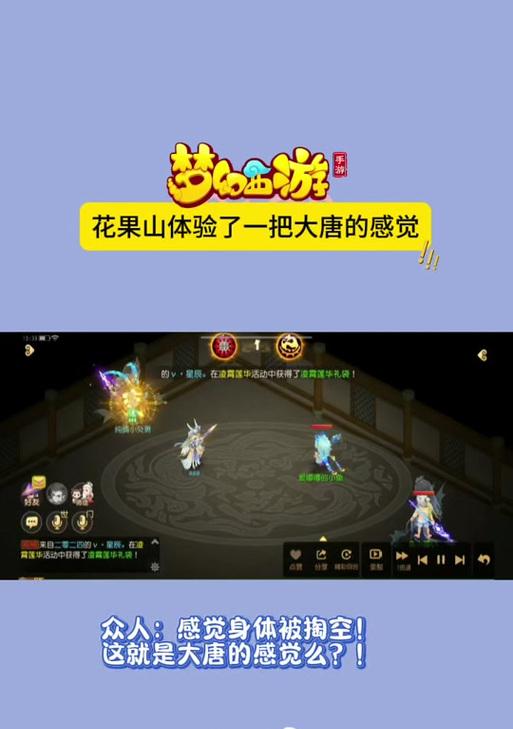 梦幻西游破碎无双实测多少钱？购买破碎无双需要注意什么？