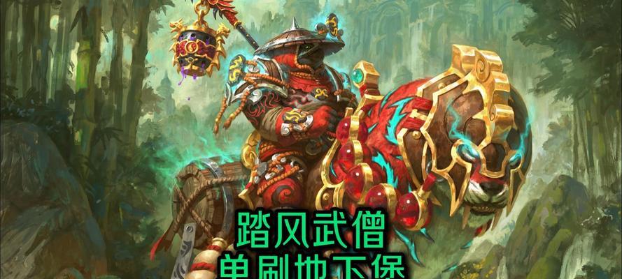 魔兽世界新模式开启条件是什么？