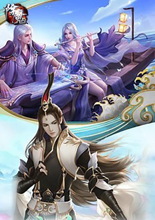 问道中除魔的方法是什么？