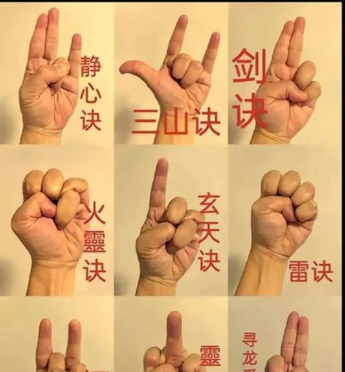 问道中除魔的方法是什么？