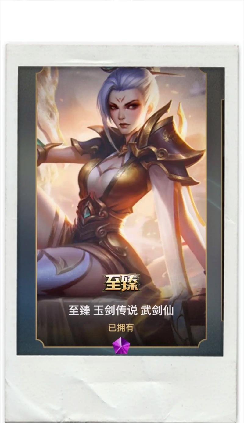 男刀新皮肤会在哪些手游中上线？