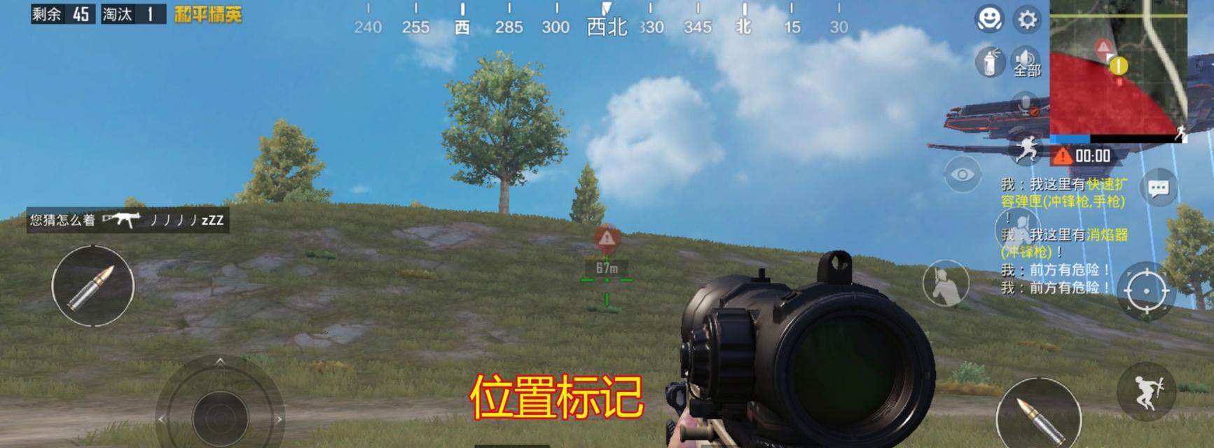 绝地求生航线自动标记怎么设置？设置后能带来哪些便利？