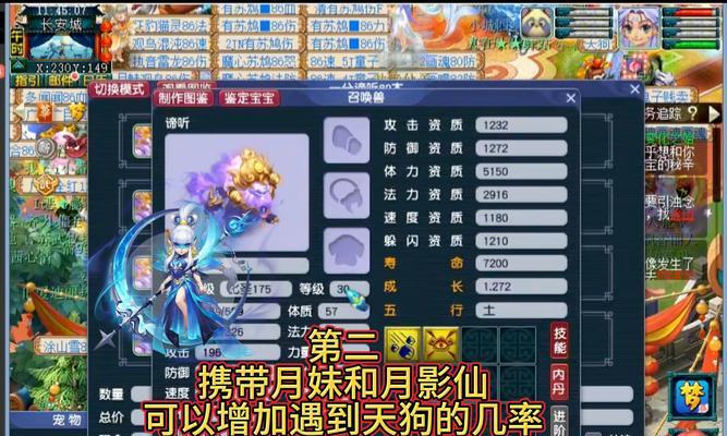 梦幻西游首饰多少钱？如何获取高价值首饰？