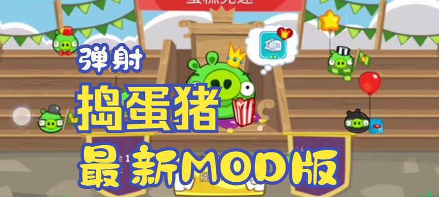 猪哥最近在玩哪款手游？这款游戏有什么特点？