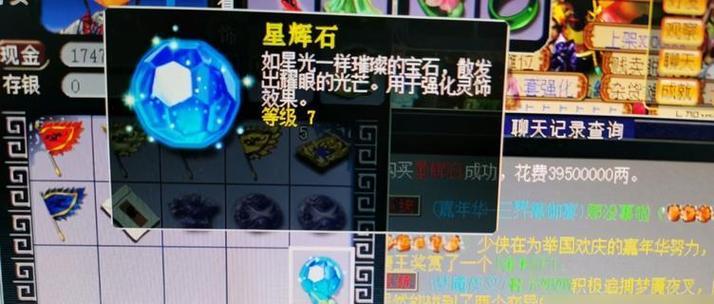 梦幻西游手游账号丢失怎么办？找回步骤是什么？