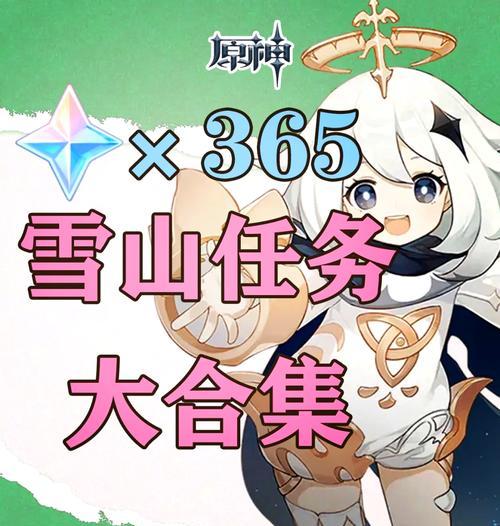 原神如何实现多人强制登录？有哪些方法？