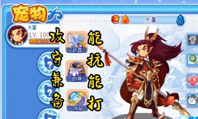 洛克王国雄风技能获取途径是什么？如何训练雄风获得新技能？