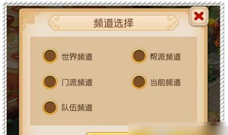 梦幻西游套装触发条件如何关闭？设置方法是什么？