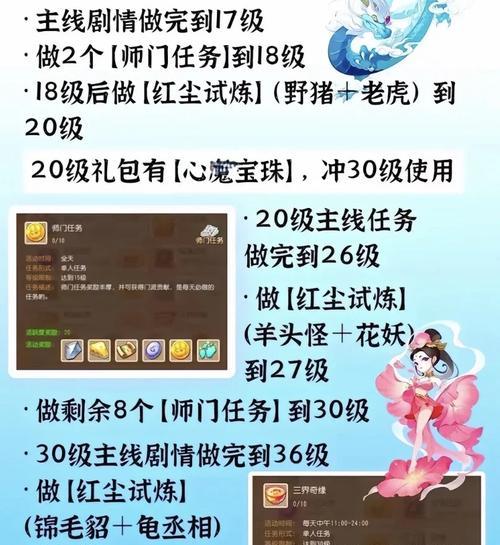 梦幻西游套装触发条件如何关闭？设置方法是什么？