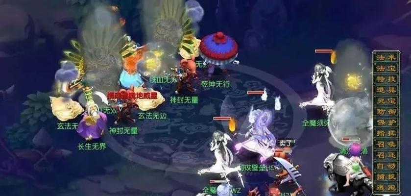 梦幻西游2天雄星的击杀方法是什么？击杀天雄星需要注意什么？