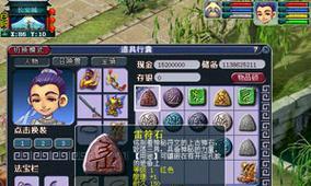 梦幻西游无底符石怎么打？打无底符石的最佳策略是什么？