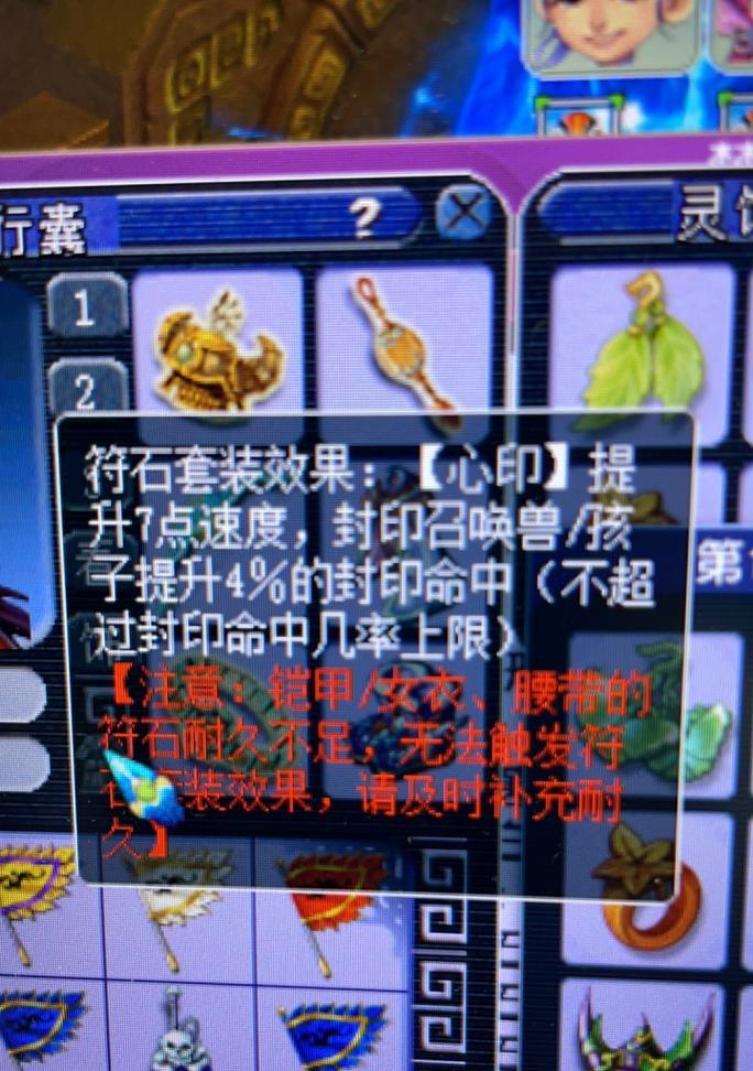 梦幻西游无底符石怎么打？打无底符石的最佳策略是什么？