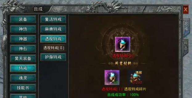 哪些手游推荐带有透视武器的游戏？