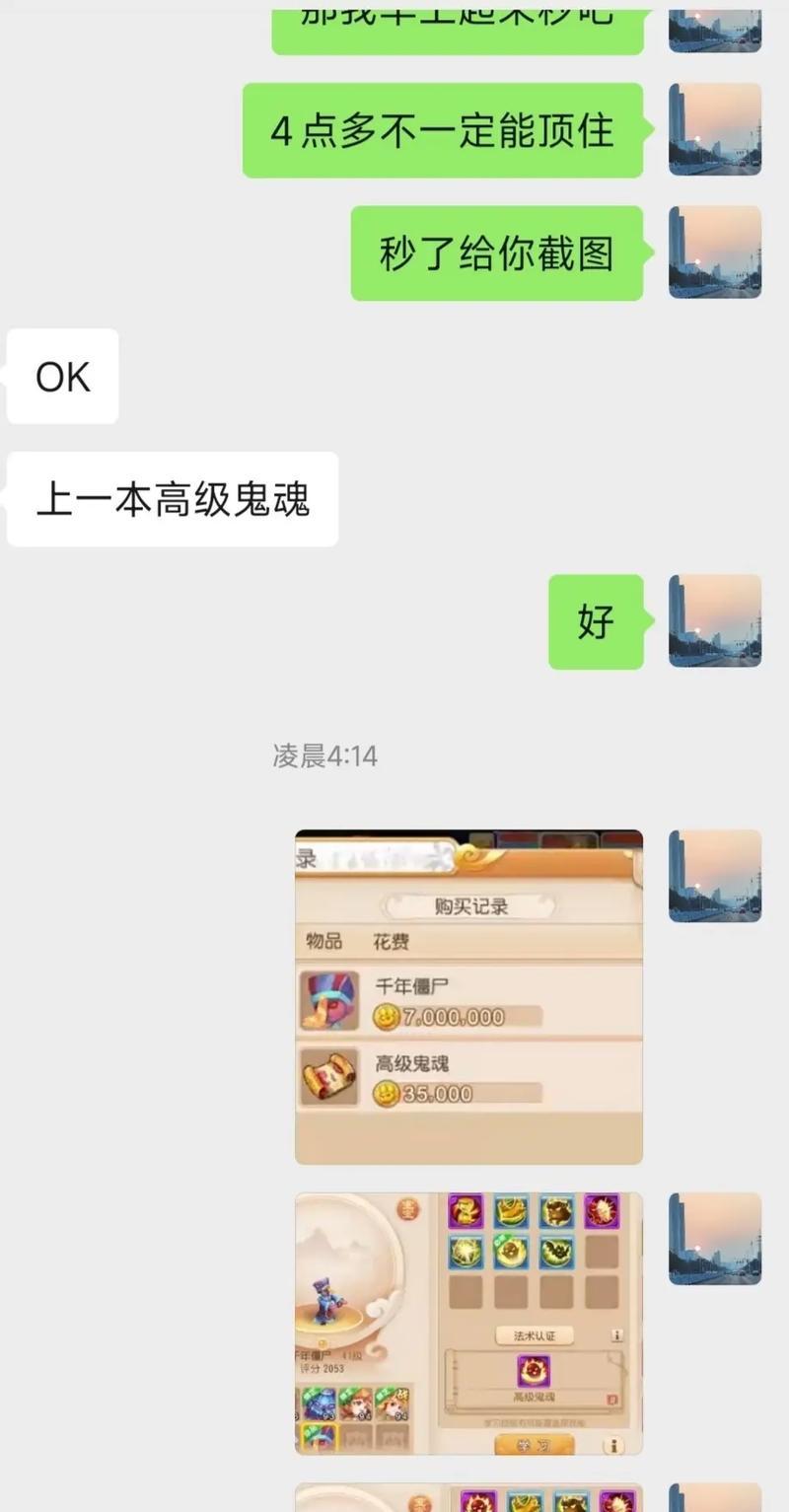 如何查看梦幻西游热搜评论？有哪些查看技巧？