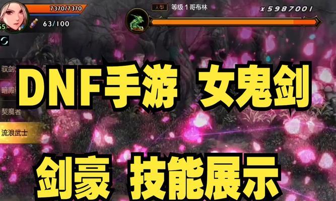 手游中剑豪与狂战哪个更有趣？选择哪个角色更好玩？