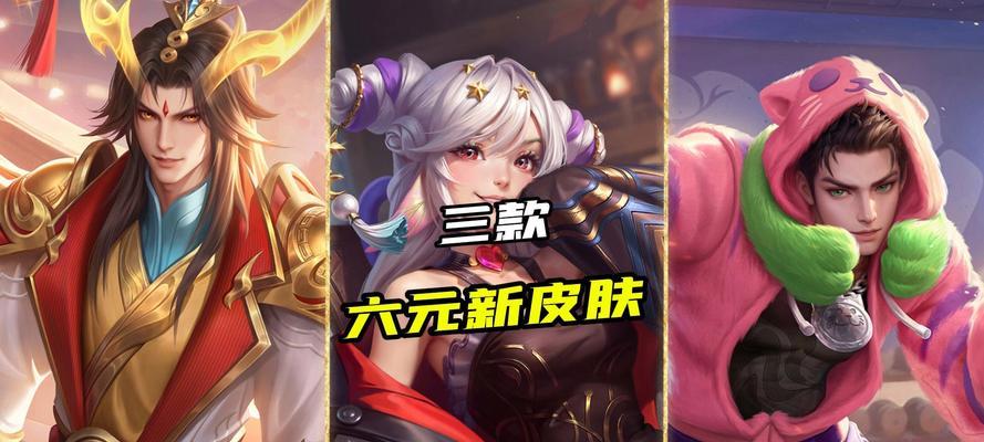 近期有哪些热门的皮肤手游？它们的特点是什么？