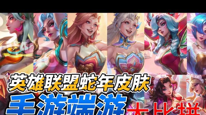 近期有哪些热门的皮肤手游？它们的特点是什么？
