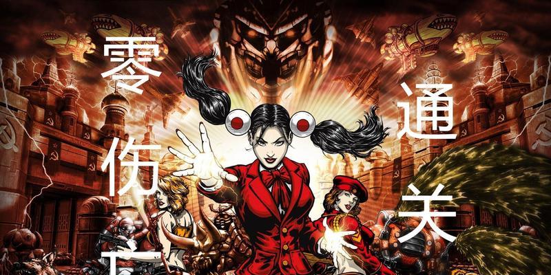 红警3战役第3关的通关技巧是什么？