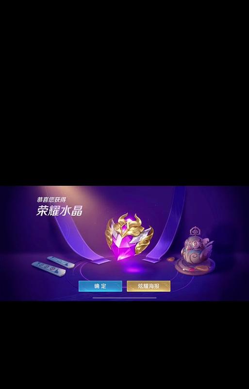 王者幸运抽奖中荣耀水晶的价格是多少？抽奖技巧有哪些？
