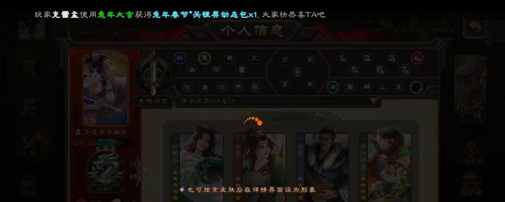三国杀中将魂的使用方法和位置在哪里？