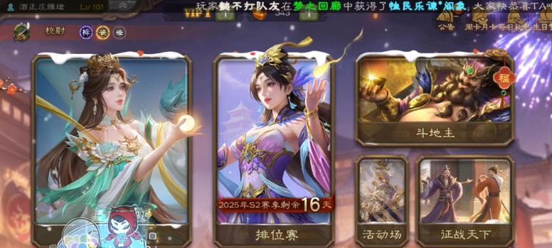 三国杀中将魂的使用方法和位置在哪里？