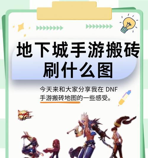 地下城最火的手游排行榜是哪个？这些手游的特色是什么？