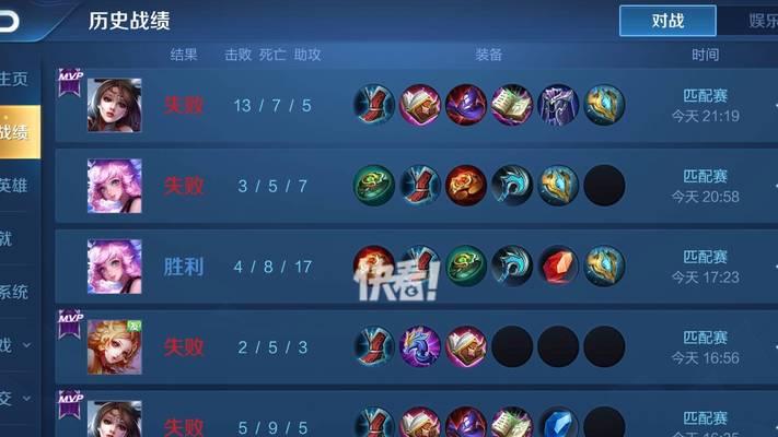 王者荣耀排位连跪如何应对？有什么提升技巧？