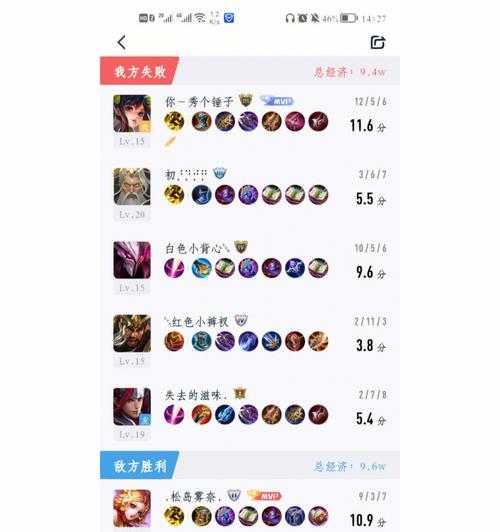 王者荣耀排位连跪如何应对？有什么提升技巧？