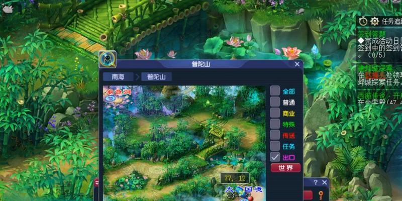 梦幻西游飞升所需费用是多少？