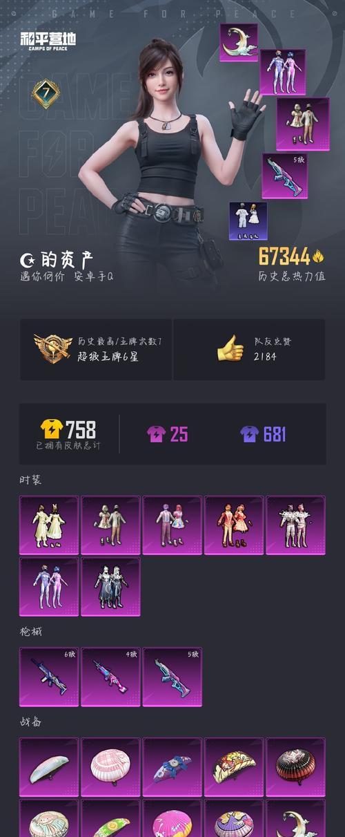氪金死的手游有哪些？如何避免过度消费？
