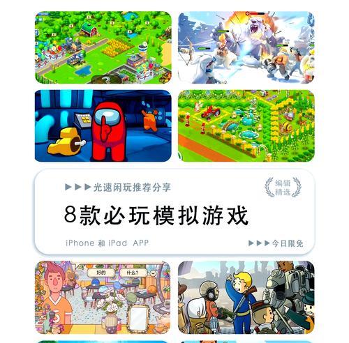 哪些手游有专属的模拟器？模拟器使用对游戏体验有何影响？