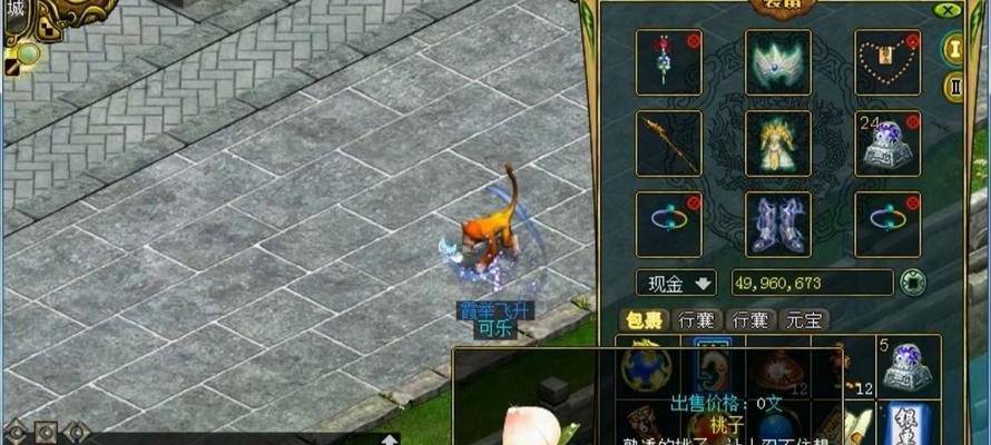 问道中摘桃子活动还在吗？摘桃子活动的玩法是什么？