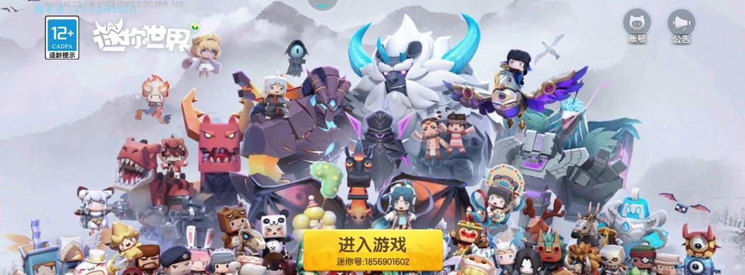 迷你类型手游排行榜上有哪些热门游戏？