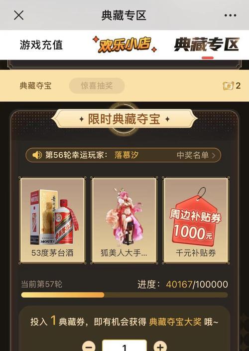 梦幻西游记10元充值能获得多少仙玉？如何最大化利用？