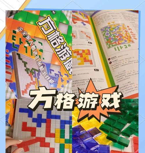 有哪些手游包含方块拼船的游戏？它们的特点是什么？