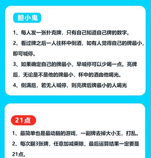 翻牌子的正确方法是什么？有什么技巧吗？