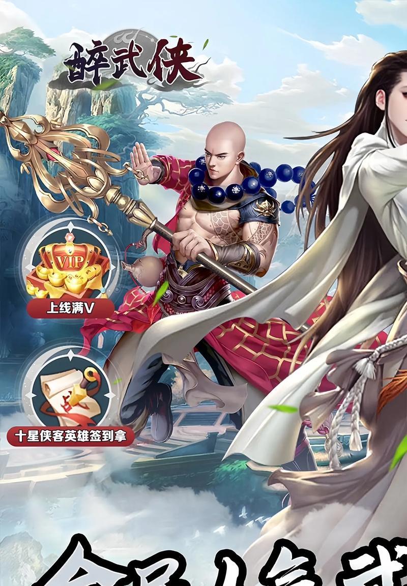 冒险武侠类手游有哪些好玩的？如何选择适合自己的游戏？