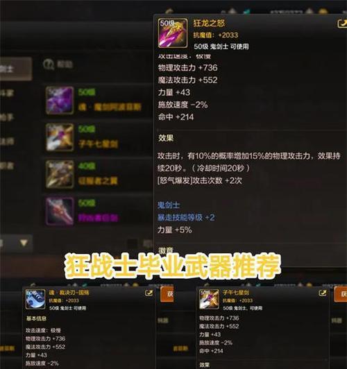 地下城手游中哪款重甲防御力最强？如何选择合适的重甲？