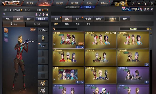 哪些卡牌手游中的角色可以变成枪？这些角色的特点是什么？